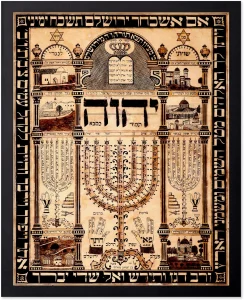 Judaica Wall Art Print